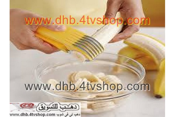 قطاعة موز قطاعة الموز الشقية شرائح متساوية Banana Slicer